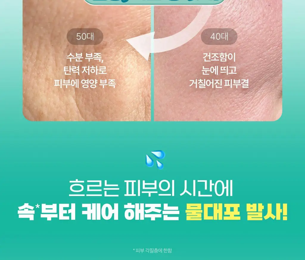 [포켓몬 에디션] VT 피디알엔 에센스 100 30ml 더블 기획 (+포켓몬 장바구니 키링) 상세페이지 26